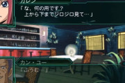 【朗報】装甲騎兵ボトムズのカン・ユー「一分一秒が惜しい非常時だ。お前はそのバニー姿のまま出撃しろ」コードギアスのカレン「えっ！？」→結果ｗｗｗｗｗ（画像あり）