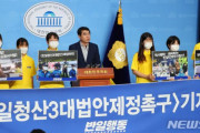少女像守る市民団体「反安倍反日青年学生共同行動」、親日清算3大法案の早期制定求める＝韓国の反応