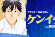 【悲報】令和のアニメ、若い男主人公の需要がなくなるｗｗｗｗ