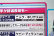 【動画】 バイキングで放送事故　野々村友紀子氏が不適切発言？ 伊藤アナが謝罪