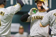 【朗報】阪神、大逆転勝ち
