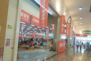 輪島朝市に行って来ました。羽生くんが来る事は極僅かの人しか知らなかったそうです。穏やかな人なのにスケートをすると別人のよう、と。羽生くん自身は朝市ではお買い物はしてないそうです。一店舗ずつ紹介していく形だったそうで、その
