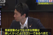 【悲報】セクシー大臣「事実は謝ったところで変わらない」←なら謝罪っていつするんだ？？？？