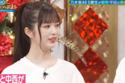 【乃木坂46】小川彩の武器は"なで肩"ｗｗｗｗｗｗｗｗ