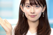 【朗報】ウェザーニュースの檜山沙耶さん　週刊実話に取り上げられるもゲス要素ゼロの記事に終わる