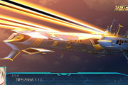 【画像あり】最近のスパロボって激強の戦艦が一隻はいるのがお約束になったよな
