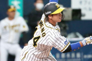 阪神梅野が山岡から適時打「得点圏の場面だったのでイメージ通り打てた」