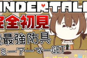 夏色まつりさん、睡眠に関する問題が発生【Vtuber】
