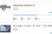 野村「2020年のキングダムハーツ20周年に向けて思考が切り替わっている、今後全てが驚く内容になる」