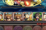 【パズドラ】勇次郎複数交換しなかった奴ってこの8年何を見てきたの？