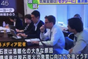 小泉「火力発電減らす！」 外人「どうやって？」 小泉「……?」