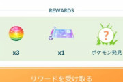 【ポケモンGO】嫌GBL「凄技の為に嫌々CP10並べて終了！凄技マシンゲット！」←君らジムで端末複数並べて叩くだけだし凄技マシン不要だよね？