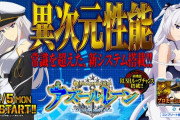 【新台】オッケー「PアズールレーンLT ver.」が適合した模様