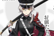 【アズレン】軽巡洋艦・鬼怒（CV：矢作紗友里）、駆逐艦・霞（CV：たけだまりこ）が近日実装！