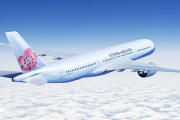 台湾の航空会社「チャイナエアライン（中華航空）」改名へ　中国と混同されないのが狙い