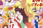 Fateの桜とかいうキャラなんで不人気なん？