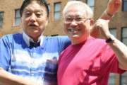 【悲報】高須院長の大村リコール運動、必要数に届かない見通し