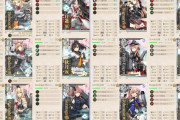 【艦これ】E3-1にどの程度本気出せばいいかわかんぬい