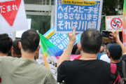 鏡みて喋ってます？　〜　差別的な人（ネトウヨ）に限って、これは差別ではないと言う。潜在的な罪悪感の表れなのかも