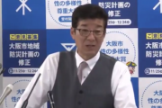 【大阪都構想/外国人投票権】松井大阪市長「法律で定められた住民投票に参加したいなら日本国籍取得を」（動画）