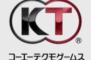 思ったんだけど、コエテクって本来の実力よりも「過小評価」されてないか？
