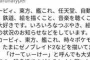 カービィ好き=発達障害説、立証してしまう