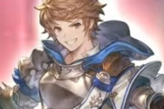 【グラブル】「オリジンクラス」が9月18日追加予定！クラス4までのリミアビや極致アビを3つセット可能などの特徴を持つクラスIの強化版