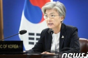 【必死】韓国の外交部長官、ヨルダン外交長官と電話会談…「WTO事務総長選挙支持」を要請