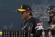 【速報】日本ハム対ソフトバンク、延長戦突入