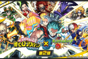 『ヒロアカ』x『モンスト』コラボ第2弾開催決定！XFLAG STOREで限定グッズやフードメニューも販売