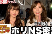 【AKB48】チームAキャプテン岡部麟、宮崎美穂の卒業を完全スルー