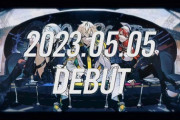 【ネオポルテ】3期生3名がデビュー決定！5/5(金)18:00~初配信リレー『ベンチャーアパレル企業のCEO、良いタイプの幽霊、ゲームとお絵描きが好きな悪魔』