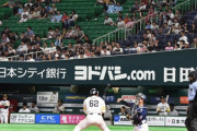 【敗戦】ソフトバンクファン集合 8/17
