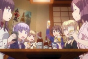 実は、飲み会がなくなった影響でまさかの○○屋さんの仕事がなくなっていた！これは予想外すぎた・・・