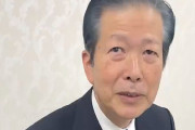 【動画】公明･山口代表、自民党について「同じ穴のムジナと見られたくない」