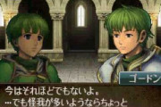 【FEH】FEH史上最もゴードンが話題に上がったな