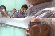宮崎駿監督の生命に対する侮辱のやつって何であんなに怒ってたの？