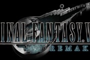 【悲報】PS4『FF7リメイク』海外でフラゲされてしまう　スクエニが「パッケージ版の発売日を制御できない」と発表