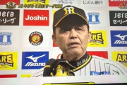 メジャーリーガー藤浪「アレの次は「ソレ」よ。おーん」