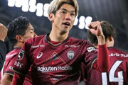 「今季のサコは、ほんまにレベチ」ヴィッセル大迫勇也のゴール＆アシスト集をファン絶賛！「日本代表に呼ぶべき」