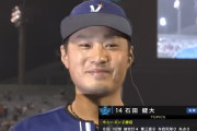 【石田】勝ちDe集合