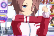 【ウマ娘】よく見ると…そもそもなんで●●●●が短距離走るんですか