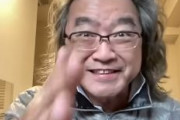 5年前から貸金庫窃盗をYouTubeで告発してたおっさん「俺が盗まれた銀行は三菱UFJじゃないです」