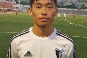 ガンバ大阪がボイン高校DFシン・ウォノとの仮契約を発表　アンダー世代の韓国代表選手
