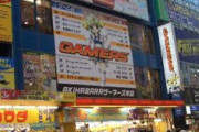 牛久のゲーマーズがこちらｗｗｗ