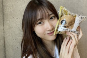 【元SKE】白井琴望「今日のお昼ご飯は・・・」