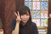 【日向坂46】きょんこ、ぶりっこ顔をとしちゃんにツッコまれるwww