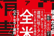 赤城みりあの声優さんのインタビュー記事「人生、アイマスが分岐点だった」