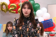 【速報】入山杏奈が卒業発表  活動は3月まで