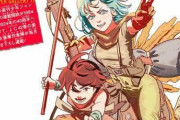 売れっ子漫画家がドラゴボ表紙を描く企画、誰も本家を超えられないwww